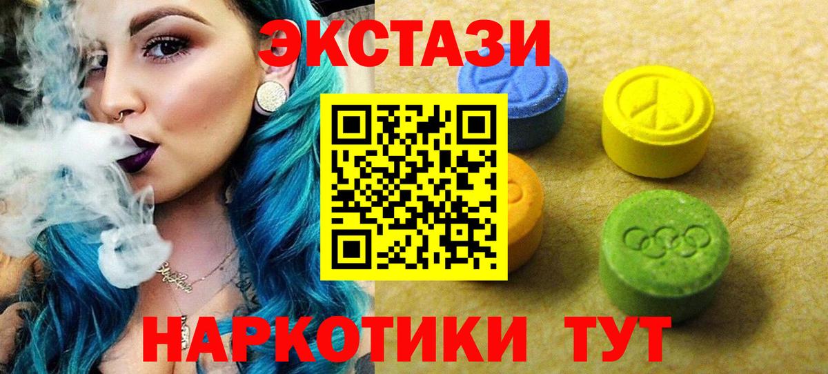 МАРИХУАНА  Кокаин  Меф   МЕФ  Марихуана  Гашиш  Зеленокумск  Вход с VPN  Кетамин  Вейп ТГК 