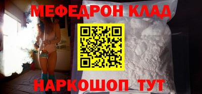 эйфоретик Краснознаменск