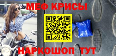 эйфоретик Краснознаменск