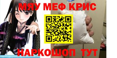 тгк Краснокаменск