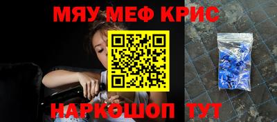 эйфоретик Краснознаменск