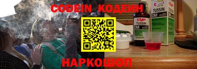 тгк Краснокаменск