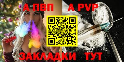 эйфоретик Краснознаменск