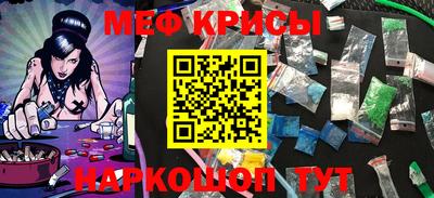 тгк Краснокаменск