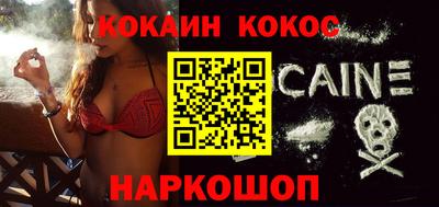 эйфоретик Краснознаменск