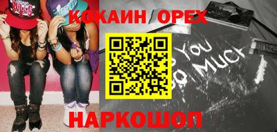 тгк Краснокаменск