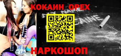 тгк Краснокаменск