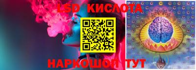 тгк Краснокаменск
