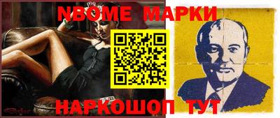 тгк Краснокаменск