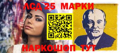 эйфоретик Краснознаменск