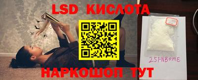 тгк Краснокаменск
