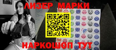 эйфоретик Краснознаменск