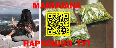 эйфоретик Краснознаменск