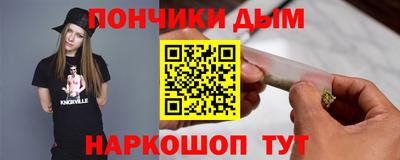 эйфоретик Краснознаменск