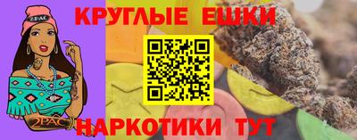 эйфоретик Краснознаменск