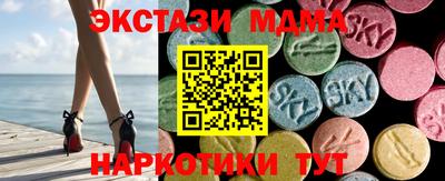 тгк Краснокаменск