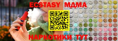эйфоретик Краснознаменск