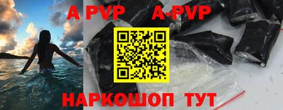 тгк Краснокаменск