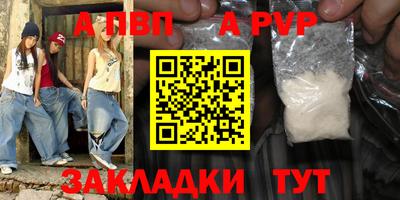тгк Краснокаменск