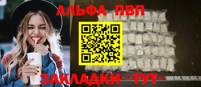 тгк Краснокаменск