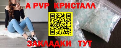 эйфоретик Краснознаменск