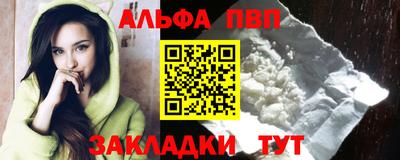 тгк Краснокаменск