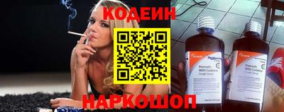 эйфоретик Краснознаменск