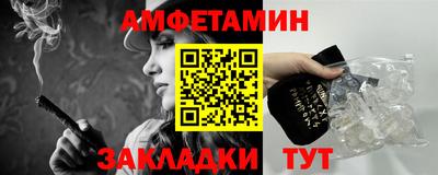 тгк Краснокаменск