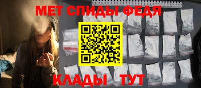 тгк Краснокаменск