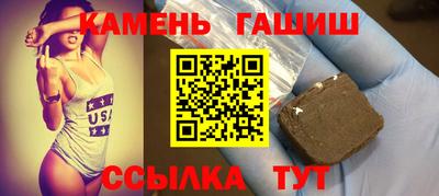 тгк Краснокаменск