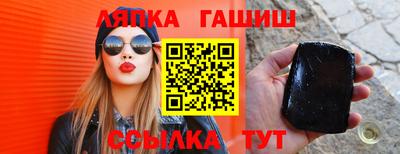 тгк Краснокаменск