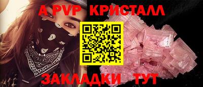 эйфоретик Краснознаменск