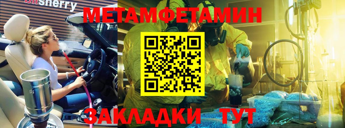Первитин витя Зеленокумск