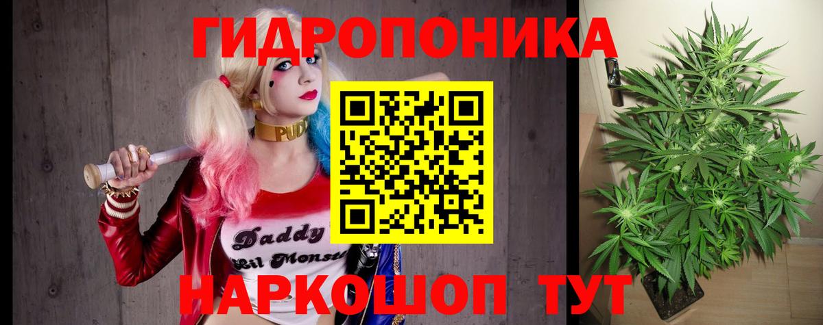 Марихуана SATIVA & INDICA  Вход с VPN  Каннабис LSD WEED  Марихуана сатива  Зеленокумск 